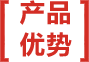 東莞DC插頭產(chǎn)品優(yōu)勢 東莞DC插頭產(chǎn)品優(yōu)勢