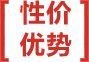 東莞耳機(jī)插頭性價(jià)優(yōu)勢 東莞耳機(jī)插頭性價(jià)優(yōu)勢