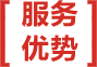 東莞RCA插頭服務(wù)優(yōu)勢 東莞RCA插頭服務(wù)優(yōu)勢